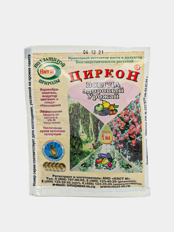 Удобрение Циркон "Всегда здоровый урожай", 1 мл