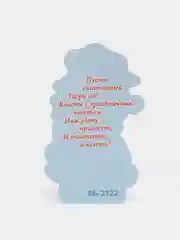 Черный открытка-подвеска с тигренком, с поздравлениями , 5 видов