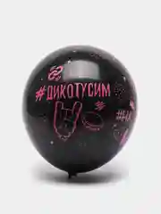 Набор воздушных шаров "ТикТок Party", 10 штук