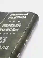 Бумага упаковочная глянцевая " Пожелания", 50 х 70 см + лента атласная 200 х 2 см