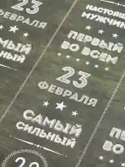Бумага упаковочная глянцевая " Пожелания", 50 х 70 см + лента атласная 200 х 2 см