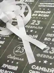Бумага упаковочная глянцевая " Пожелания", 50 х 70 см + лента атласная 200 х 2 см