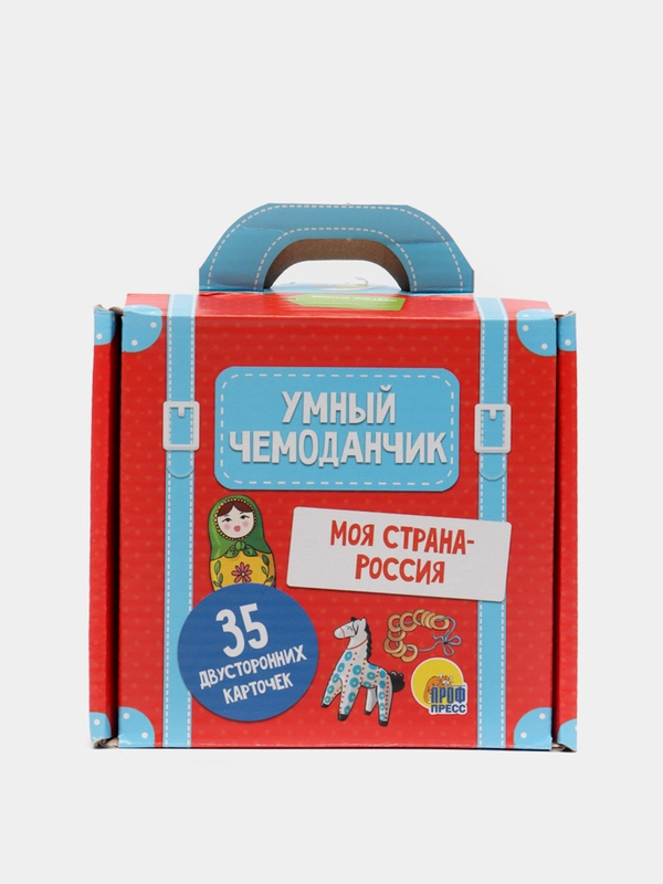 Обучающие карточки Умный чемоданчик "Моя страна - Россия", Проф-Пресс