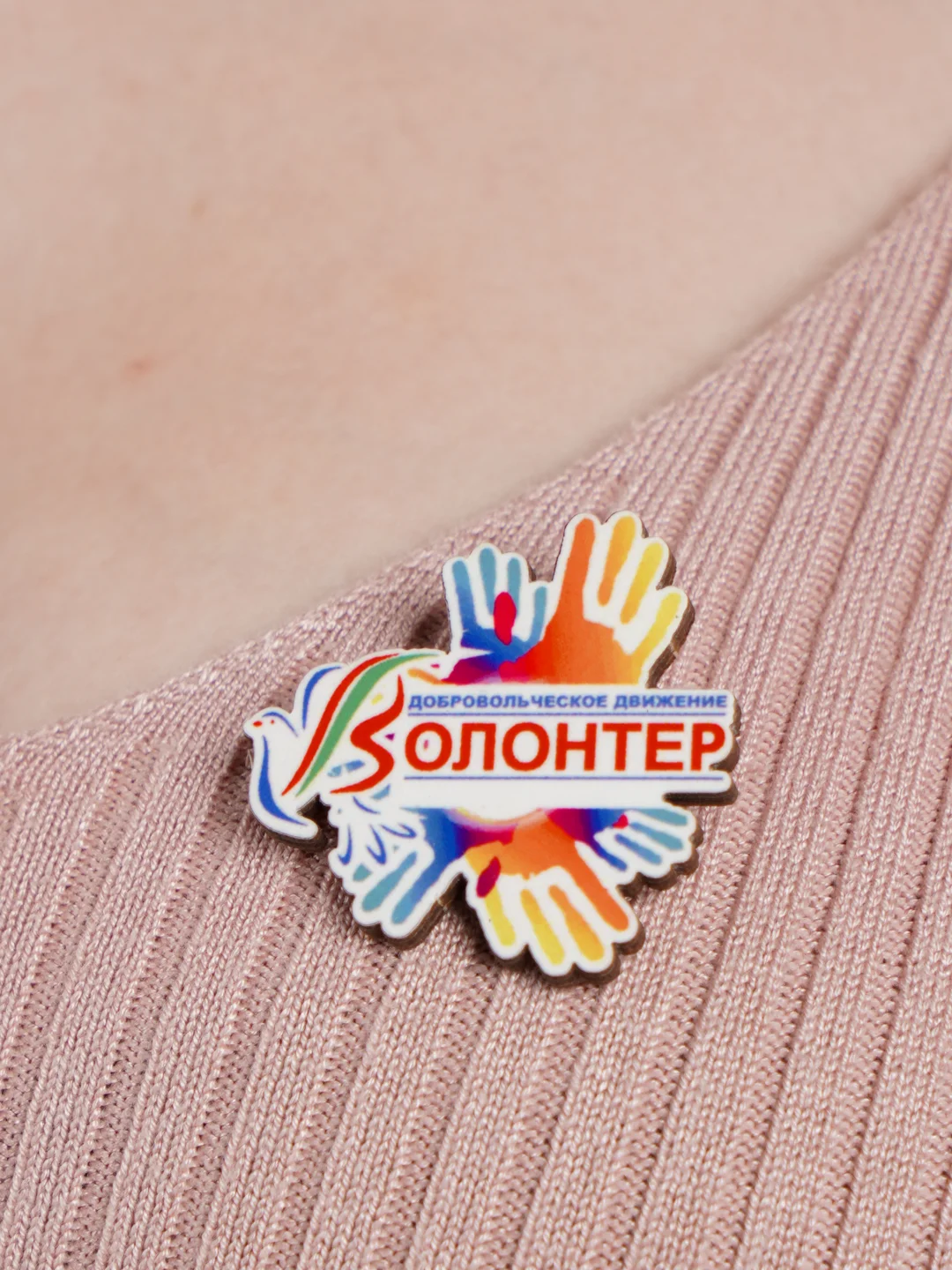 Конфетный значок, пин деревянный на одежду с булавкой с изображением "Мемы и приколы"