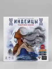 Настольная игра "Индейцы. Расширенное издание"