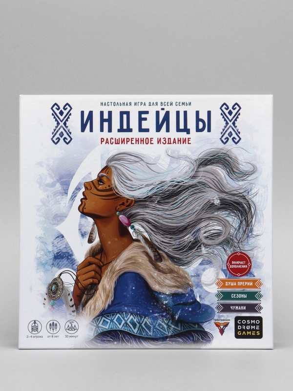 Настольная игра "Индейцы. Расширенное издание"