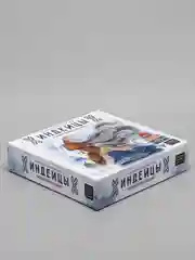 Настольная игра "Индейцы. Расширенное издание"