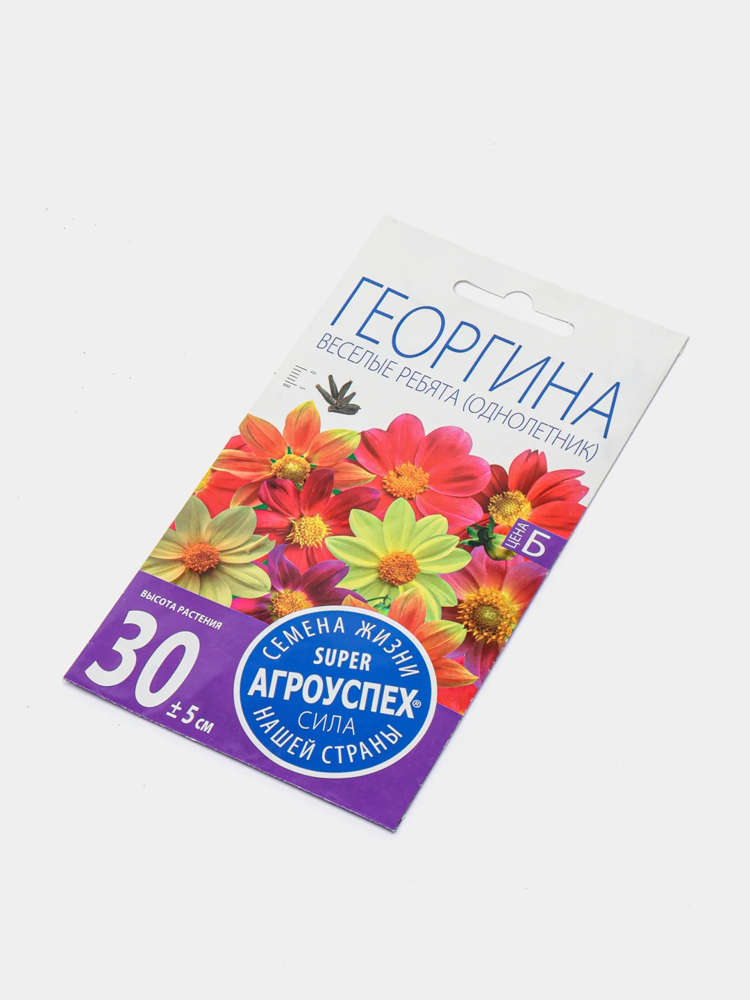 Семена Георгин "Радуга смесь", "Махровая смесь", "Веселые ребята", "Пикколо миньон"
