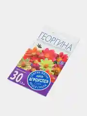 Семена Георгин "Радуга смесь", "Махровая смесь", "Веселые ребята", "Пикколо миньон"