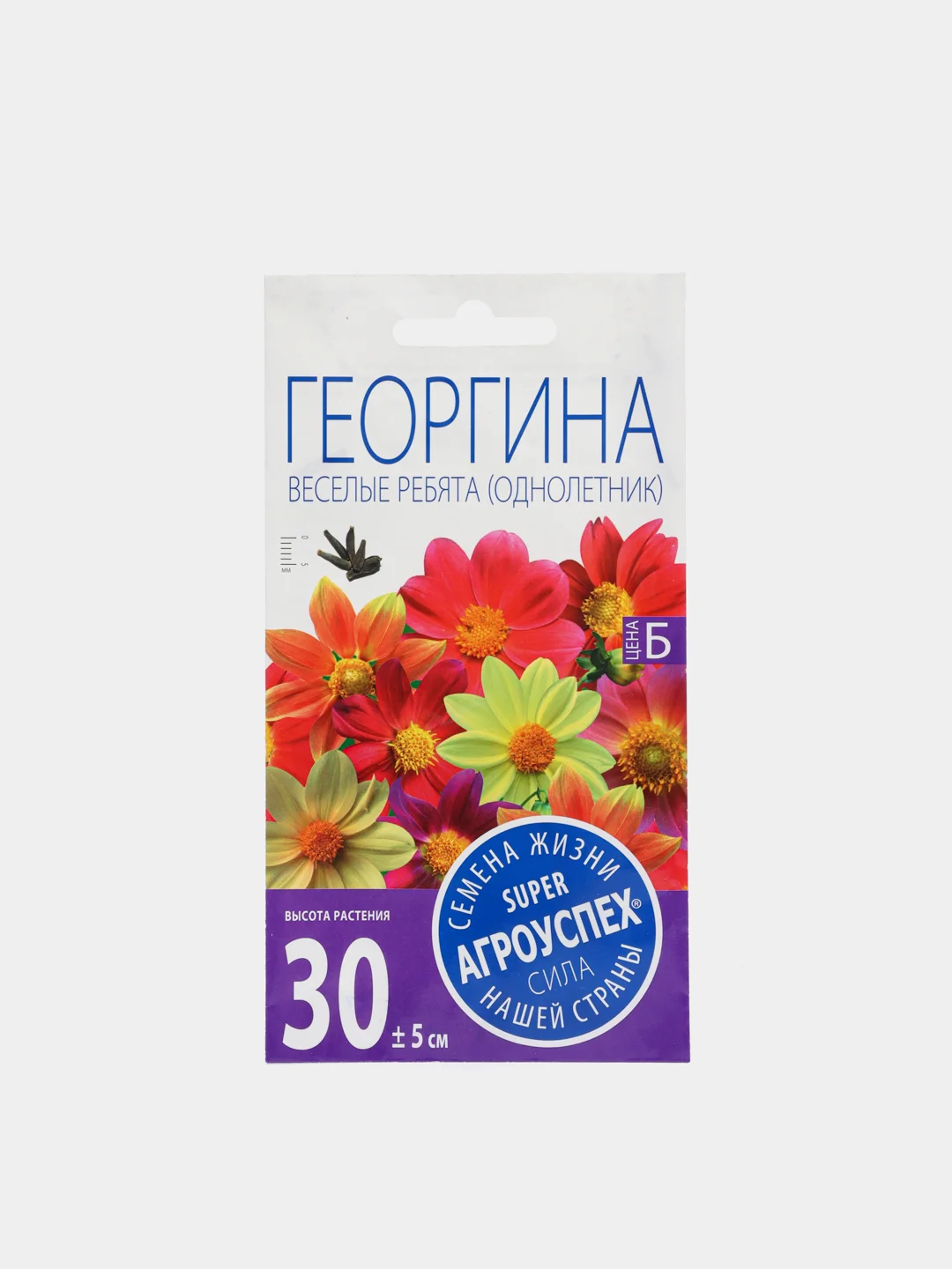 Семена Георгин "Радуга смесь", "Махровая смесь", "Веселые ребята", "Пикколо миньон"