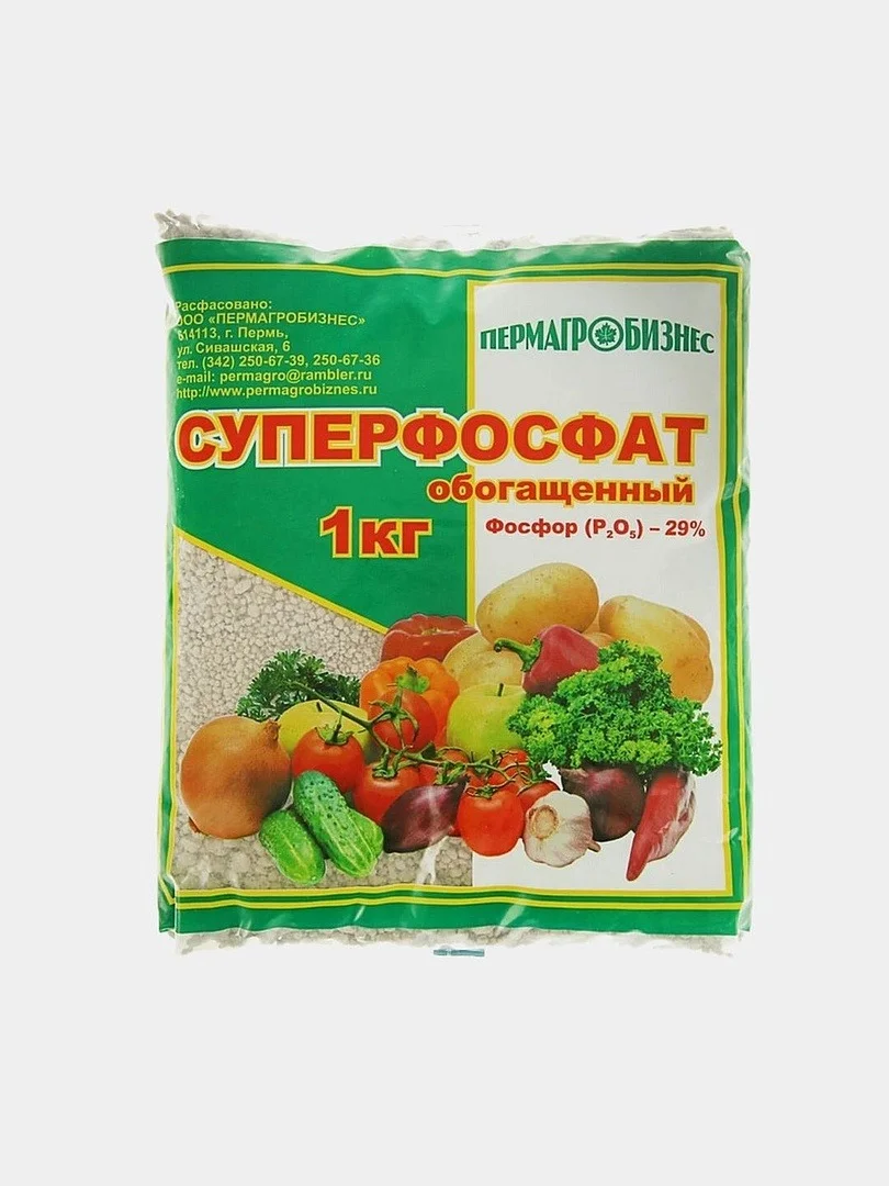 Суперфосфат 1кг