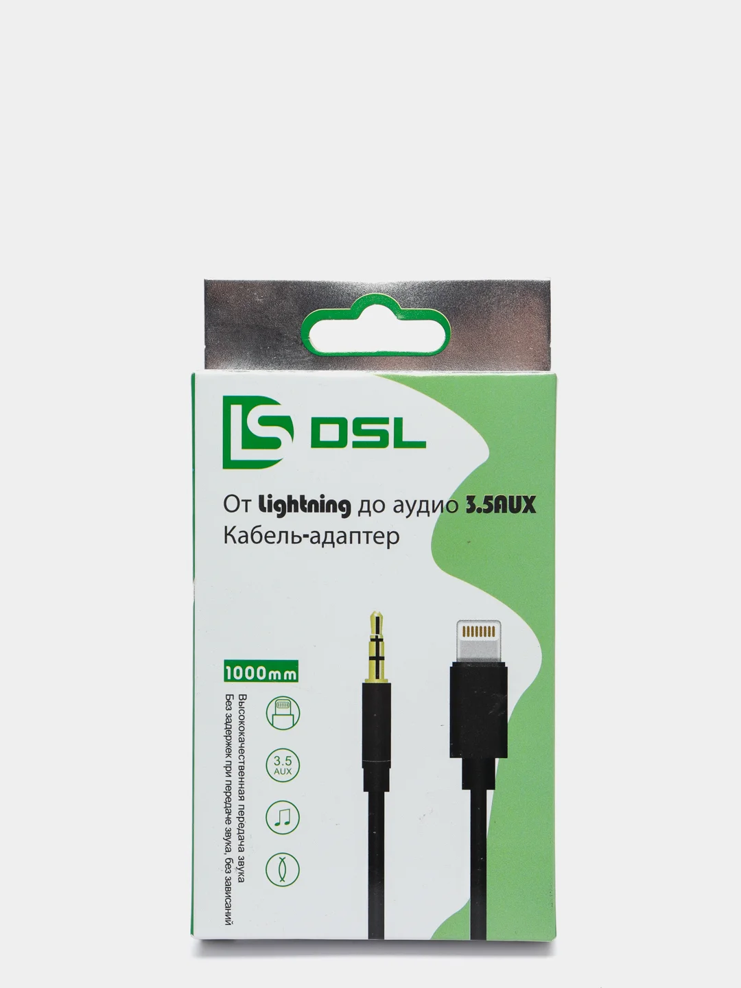 Кабель lightning-AUX 3.5 mm  JBC-025B 1 метр прочный не искажает звучание
