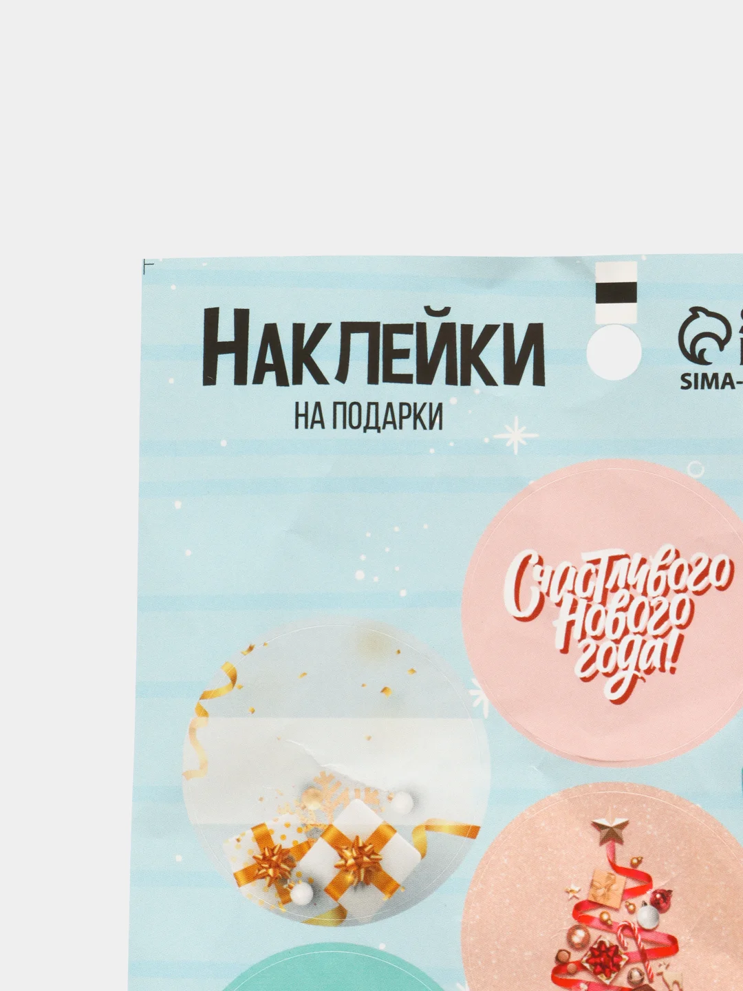 Бордовый наклейки бумажные 28 видов, размер листа 21*14 см