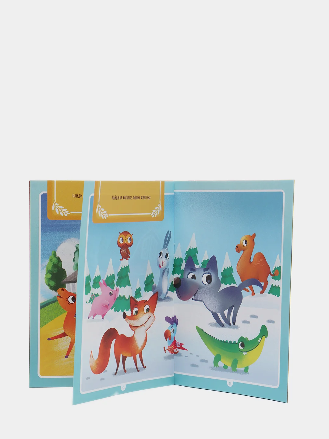 Развивающая книга-игра Чем занять ребенка