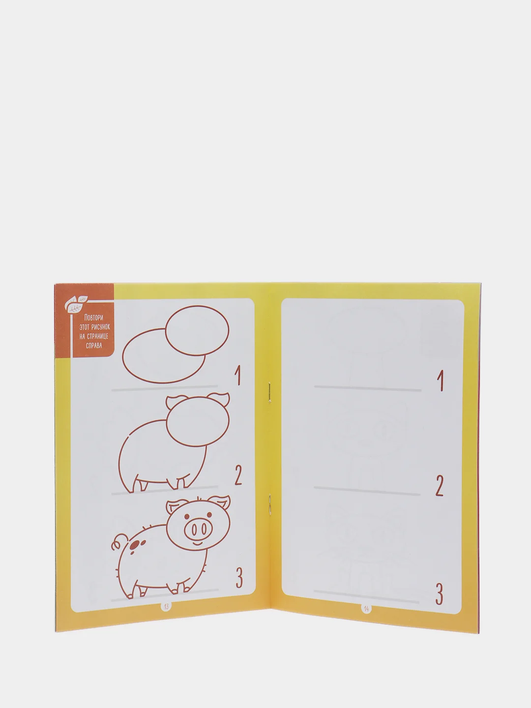 Развивающая книга-игра Чем занять ребенка