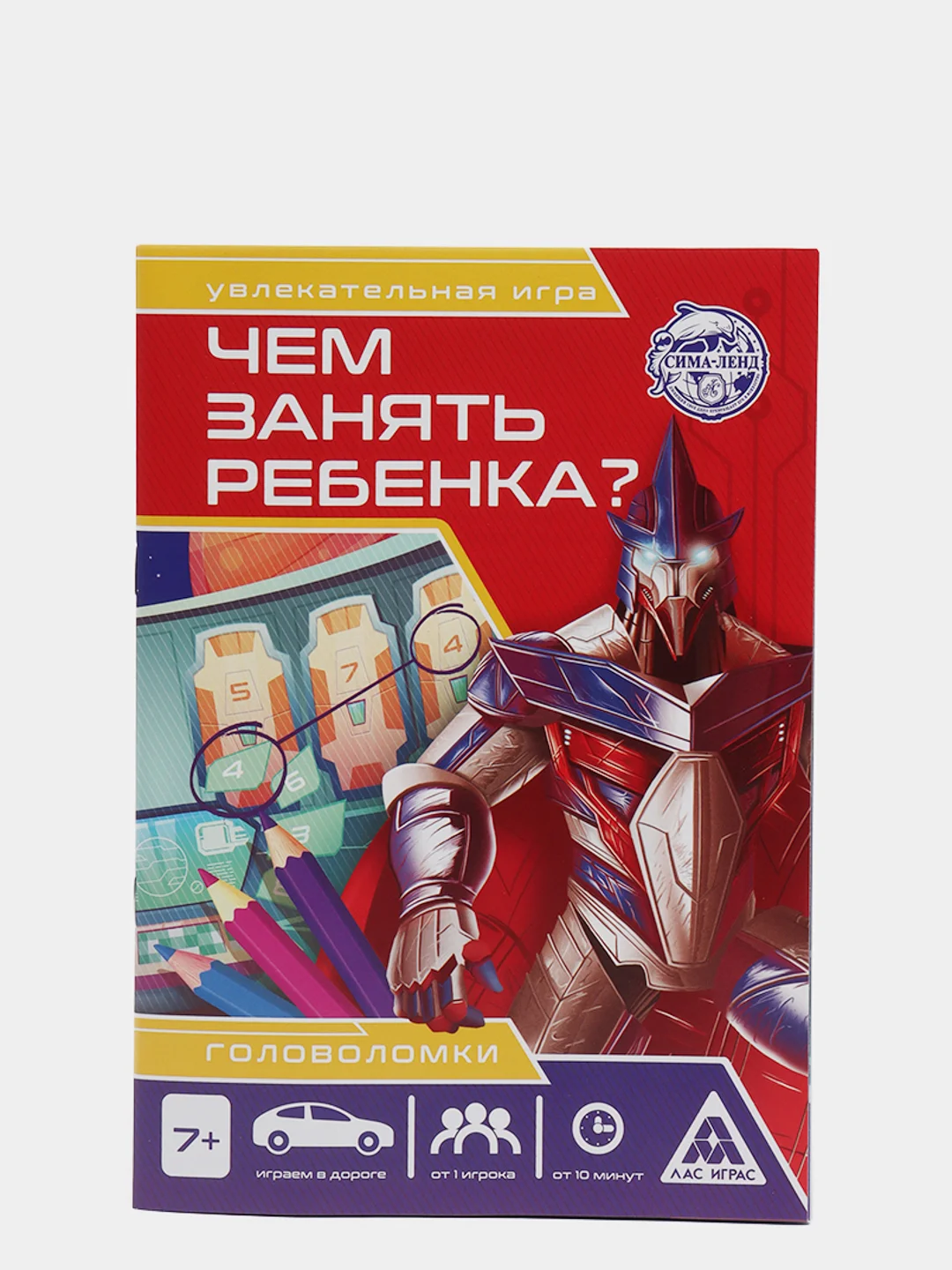 Развивающая книга-игра Чем занять ребенка