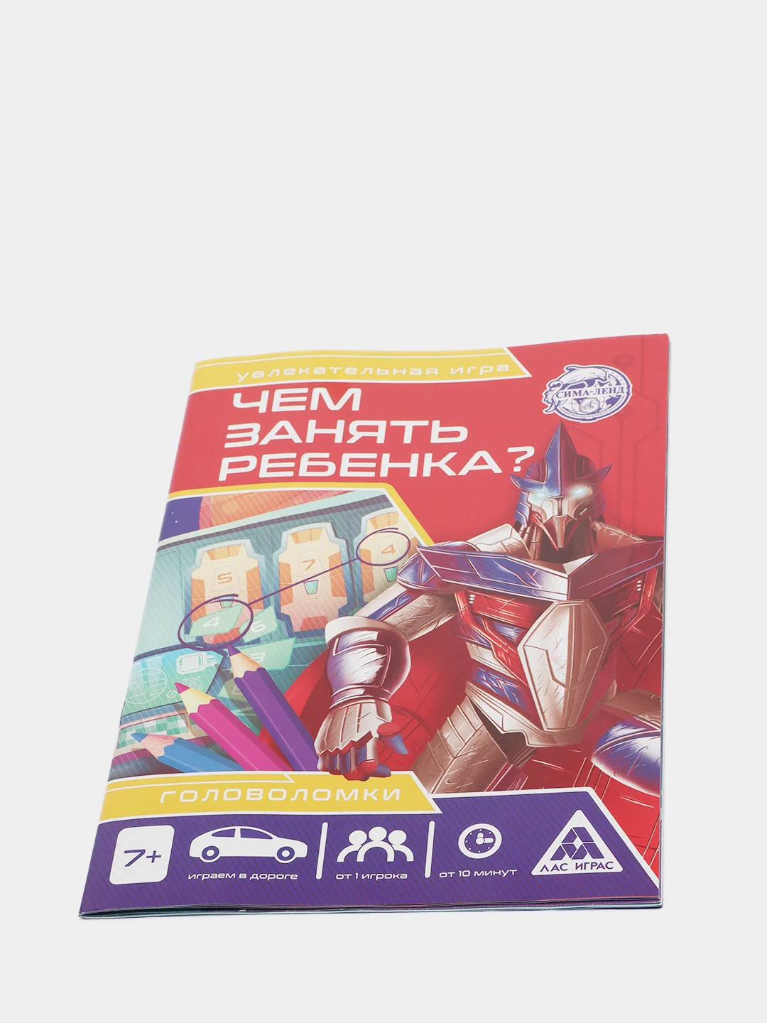 Развивающая книга-игра Чем занять ребенка