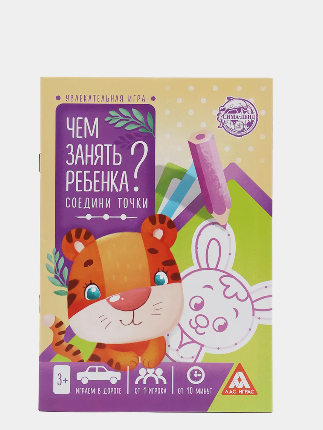 Развивающая книга-игра Чем занять ребенка