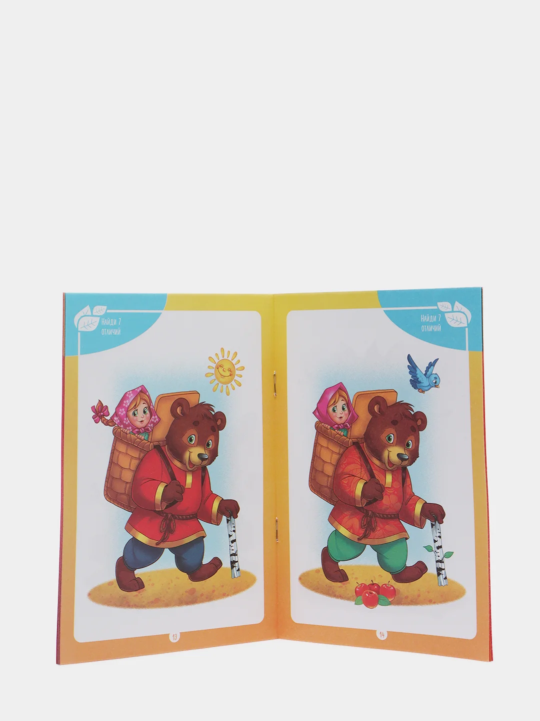 Развивающая книга-игра Чем занять ребенка