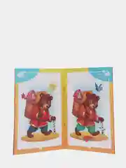 Развивающая книга-игра Чем занять ребенка