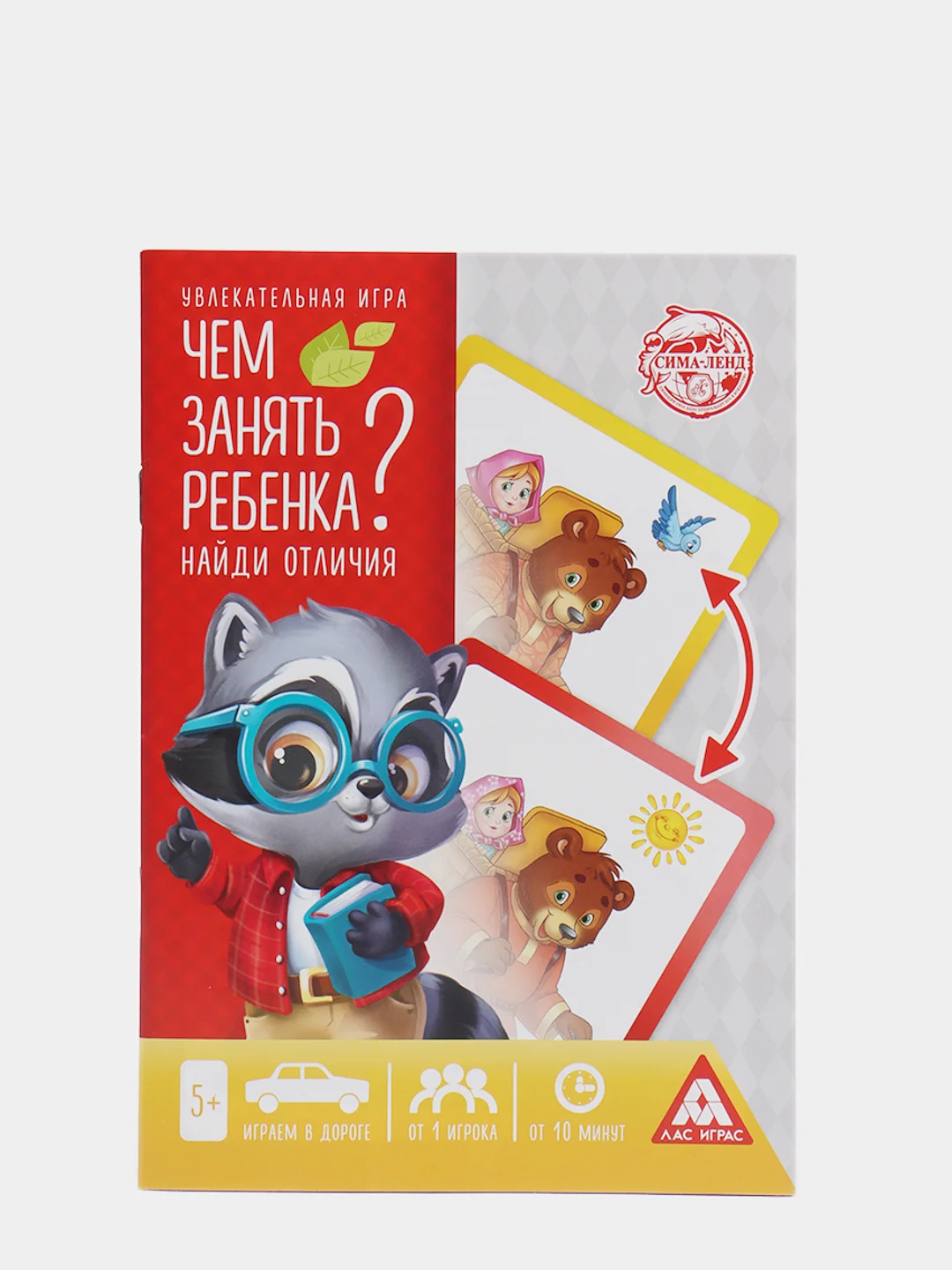 Развивающая книга-игра Чем занять ребенка