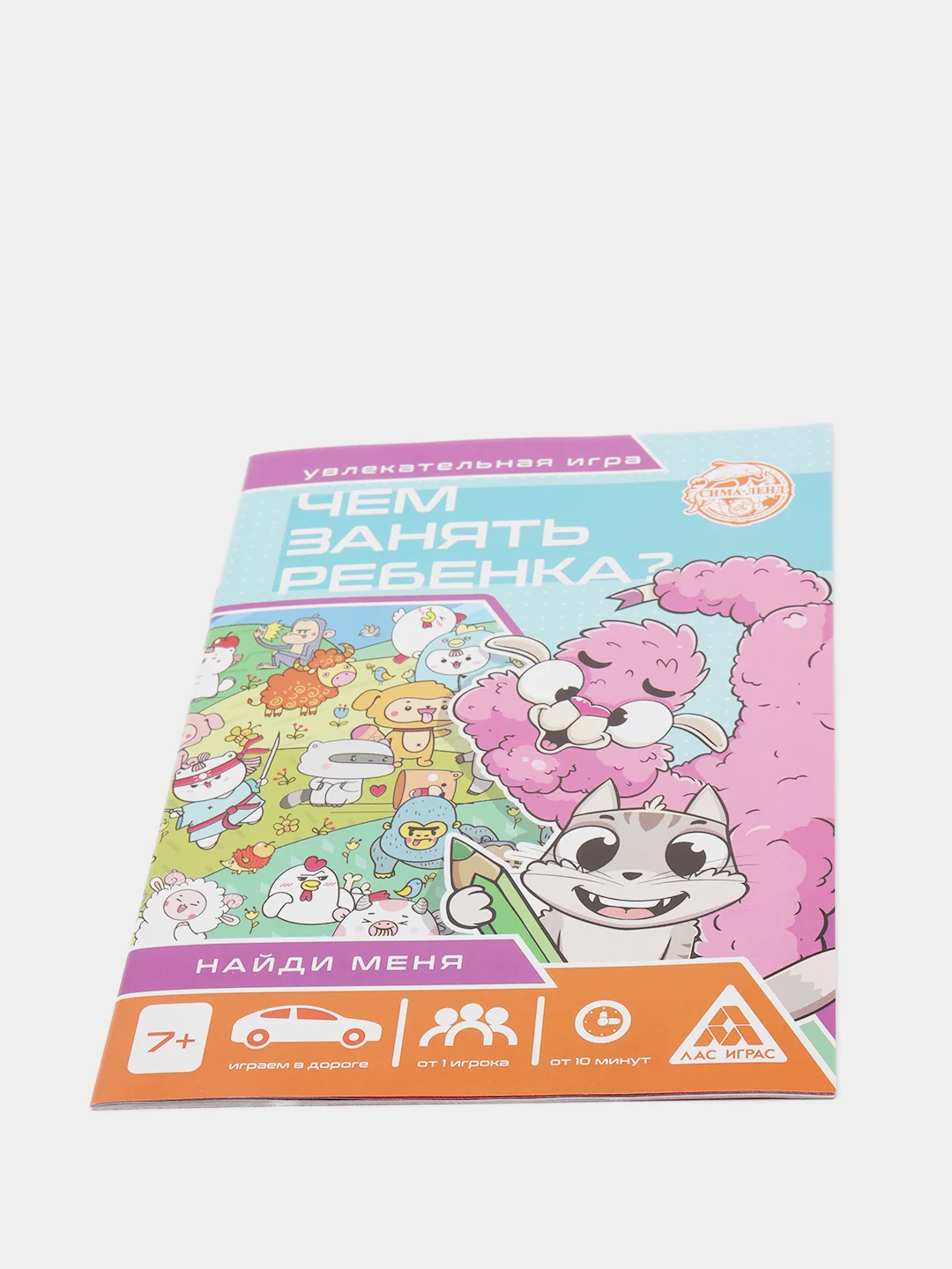 Развивающая книга-игра Чем занять ребенка