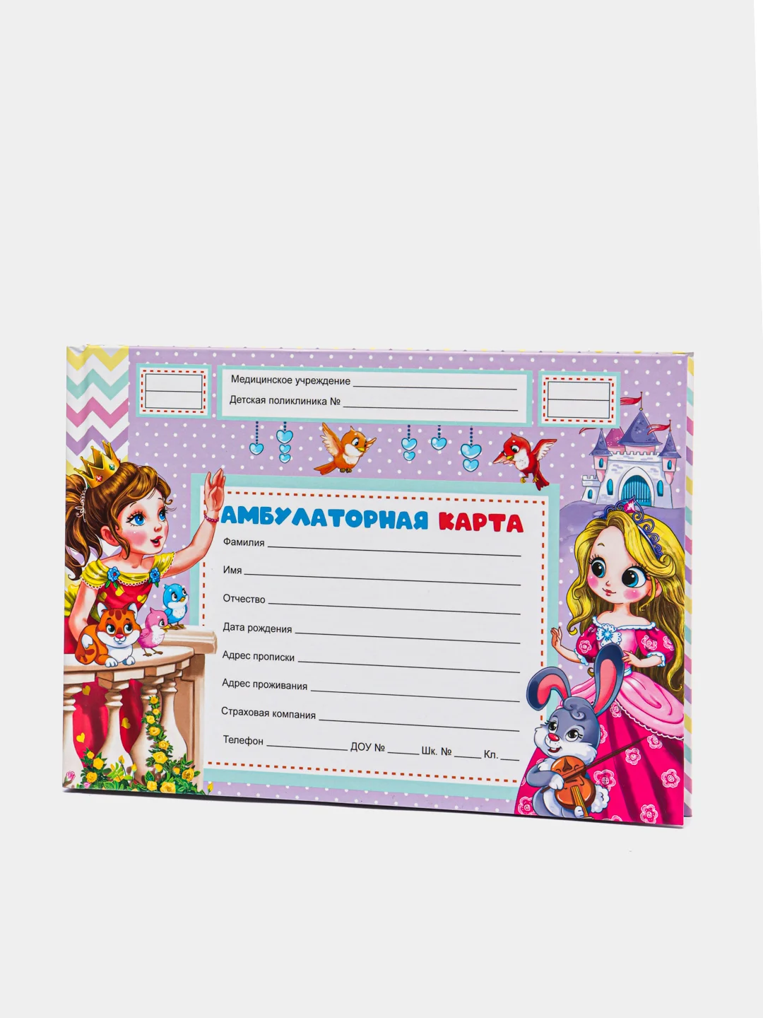 Бежевый медицинская амбулаторная карта ребёнка, А5, 144 л