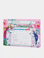 Багровый медицинская амбулаторная карта ребёнка, А5, 144 л