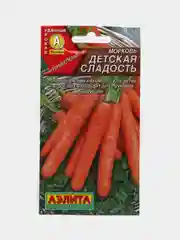 Семена морковь "Детская сладость", 2 г