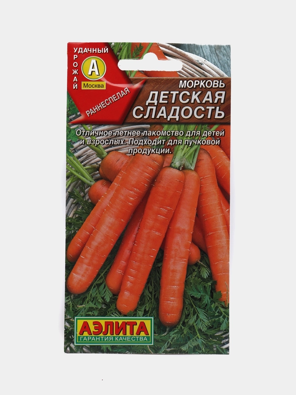 Семена морковь "Детская сладость", 2 г