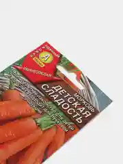 Семена морковь "Детская сладость", 2 г