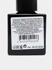 Конфетный гель лак, гель-лак для ногтей KIYOKO Moon 31-36, 10g, синий индиго фуксия бордовый