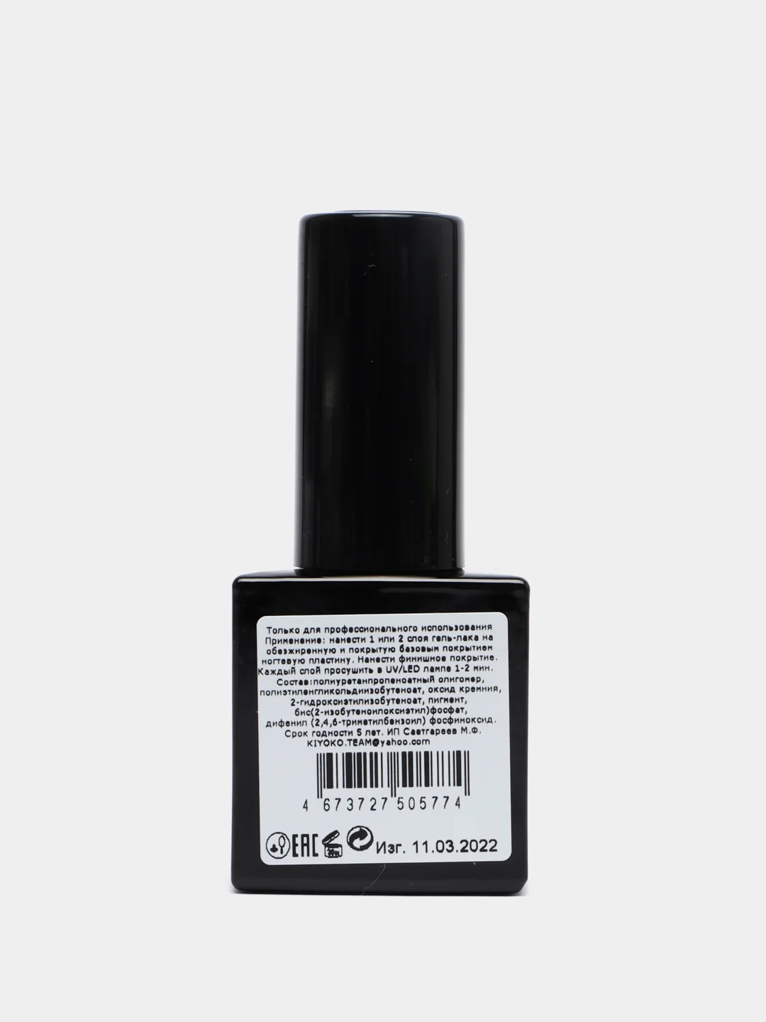 Бордовый гель лак для ногтей KIYOKO Moon 49-54, 10g, красный лак для маникюра и педикюра