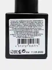 Бордовый гель лак для ногтей KIYOKO Moon 49-54, 10g, красный лак для маникюра и педикюра