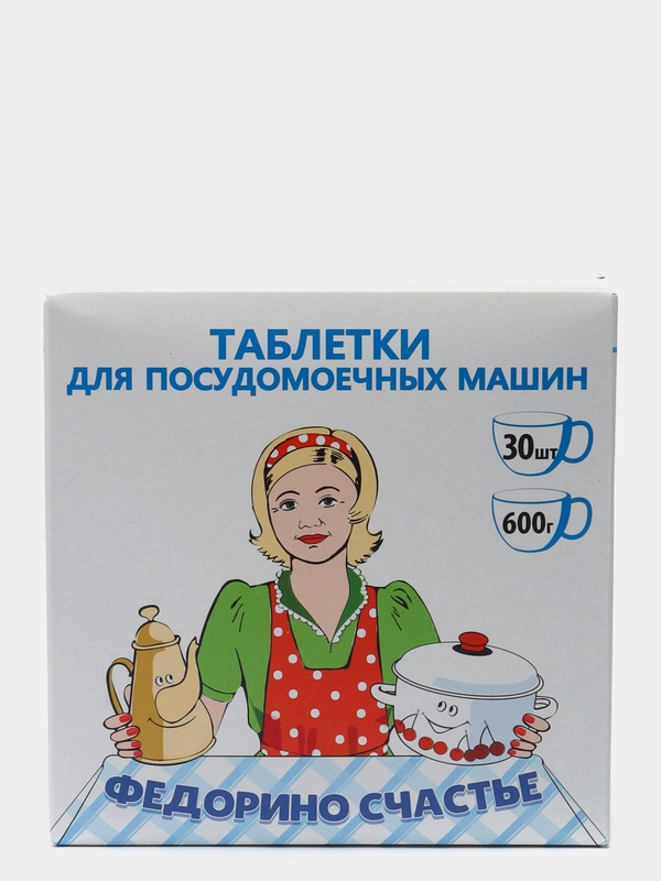 Таблетки для посудомоечных машин, 30 штук