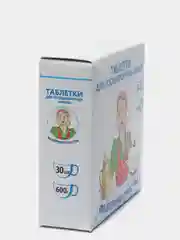 Таблетки для посудомоечных машин, 30 штук