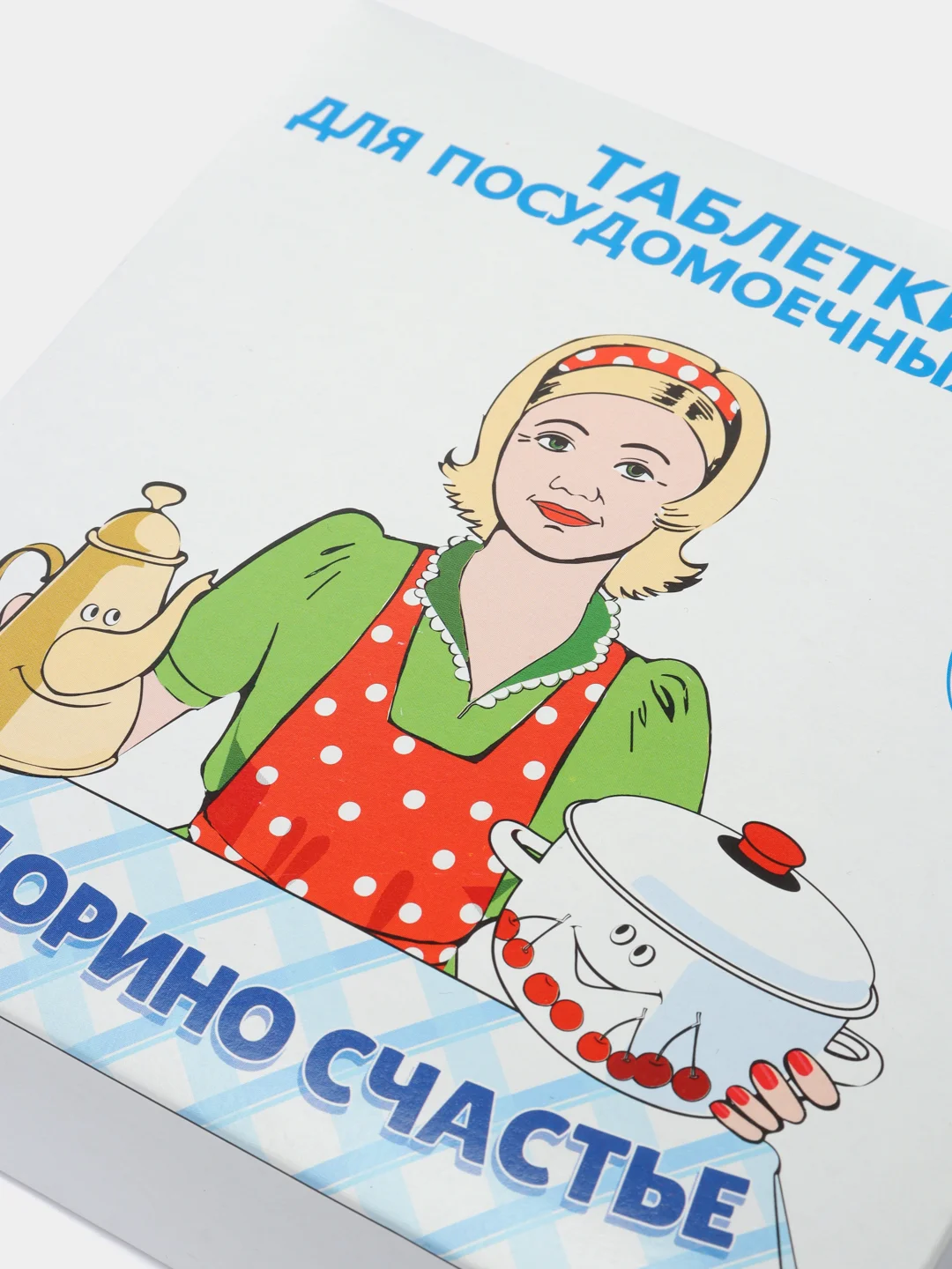 Таблетки для посудомоечных машин, 30 штук