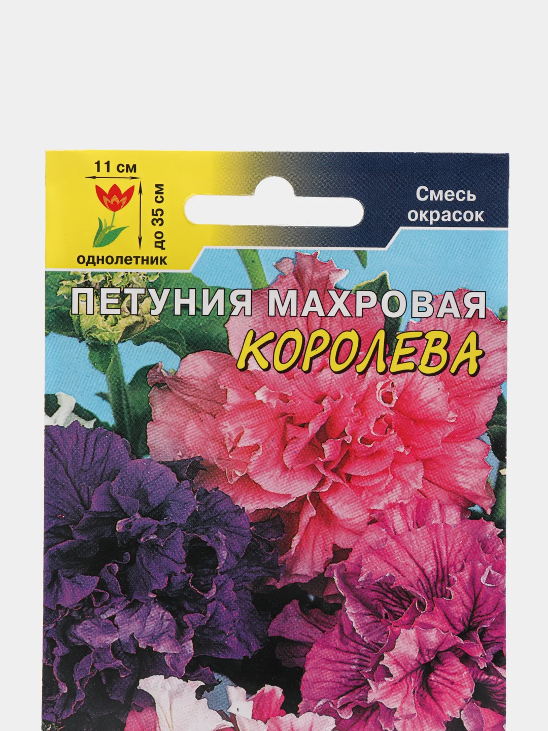 Семена цветы "Петуния Королева"