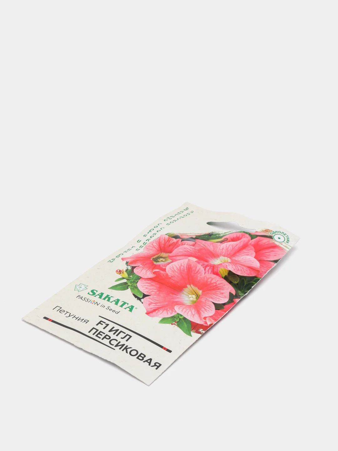 Петуния Игл персиковая (семена,цветы)
