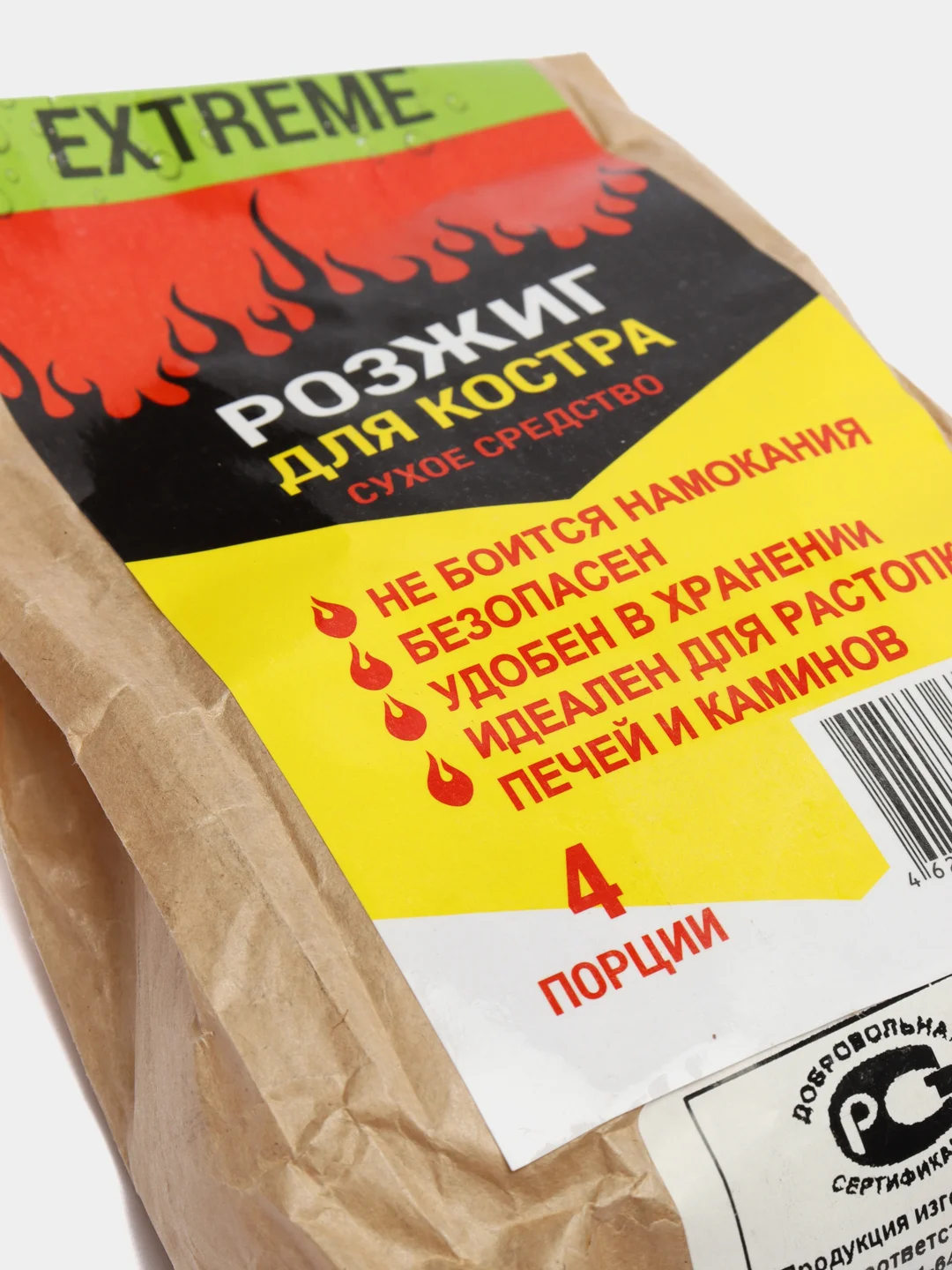 Розжиг костра сухой