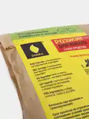 Розжиг костра сухой