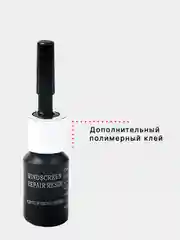 Черный набор для ремонта стекол