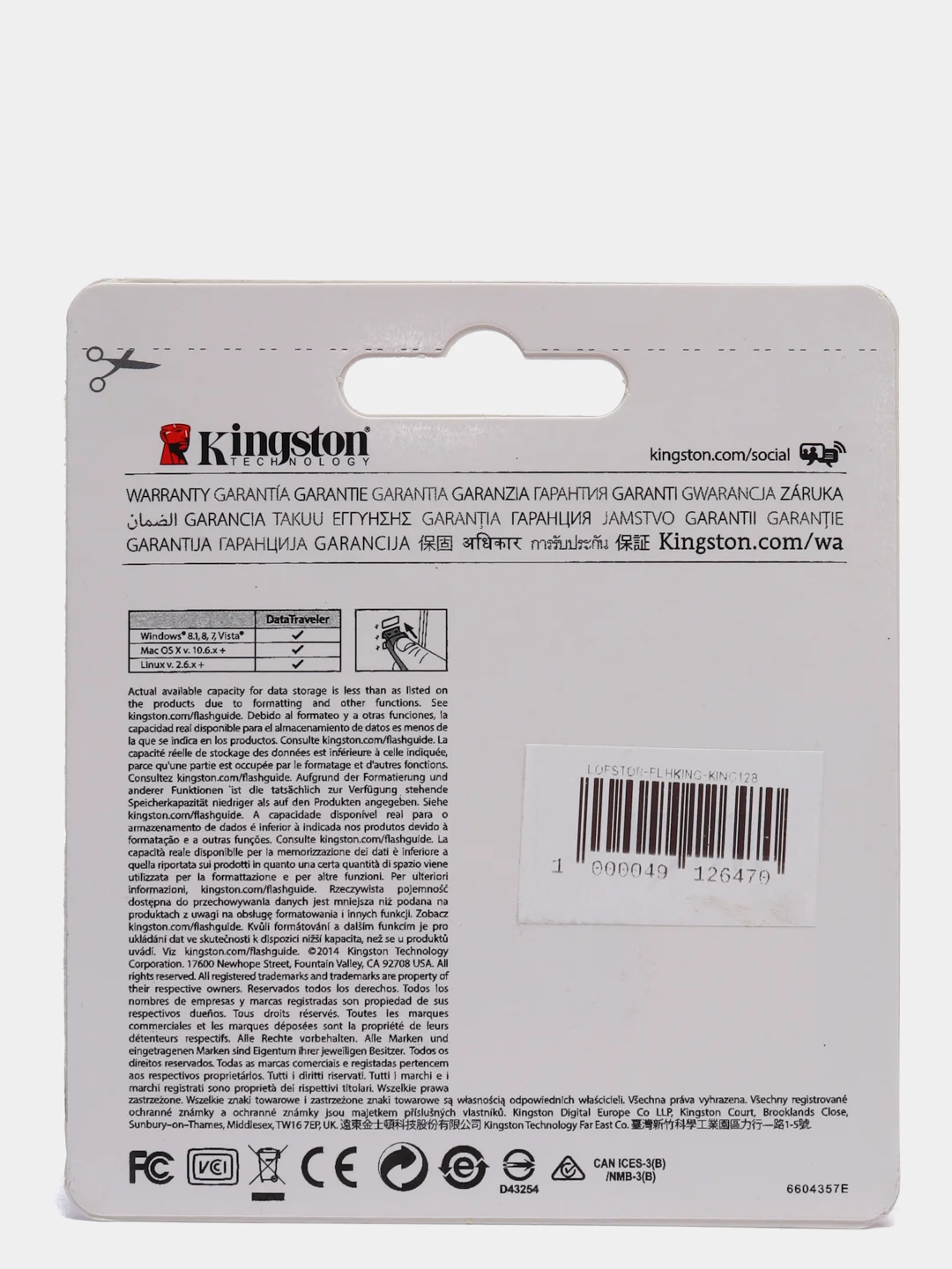 Флешка USB Kingston