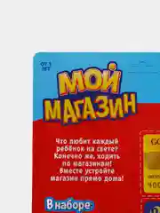 Набор игрушечная касса