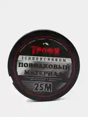 Флюорокарбоновый (покрытие) поводковый материал, 25 м, для жерлиц и спиннинга, рыболовный