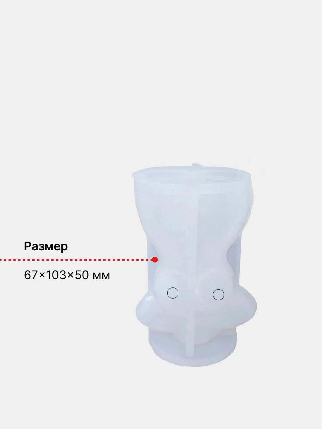 Серый силиконовая форма молд Бюст для заливки свечей