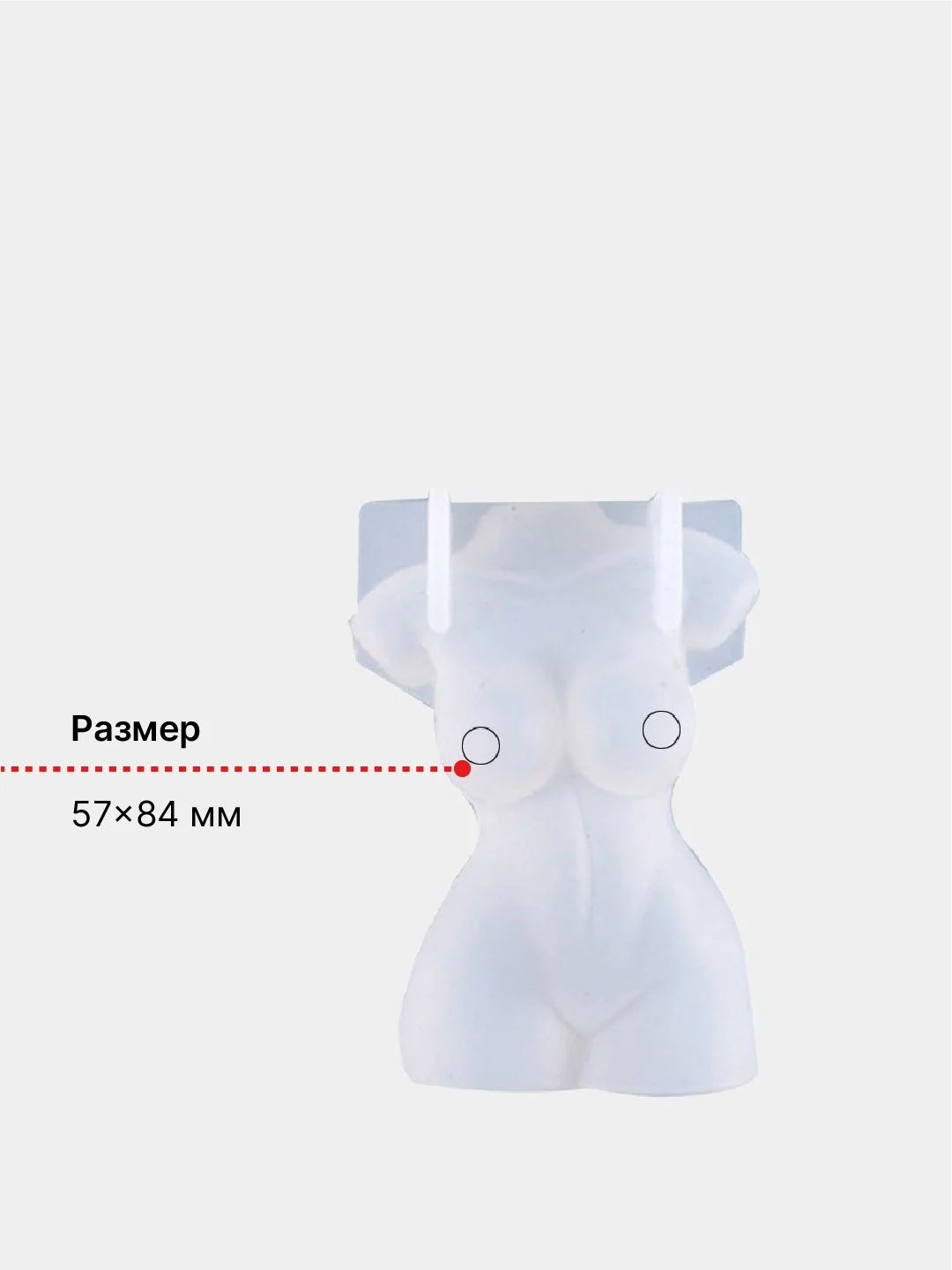 Белый силиконовая форма молд Бюст для заливки свечей