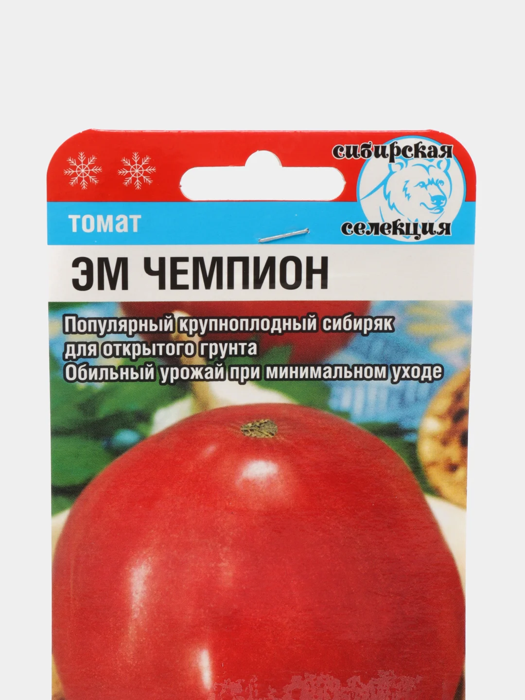 Семена Томат "Эм Чемпион", 20 штук