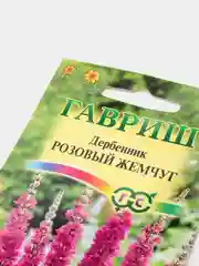 Дербенник Розовый жемчуг (семена)