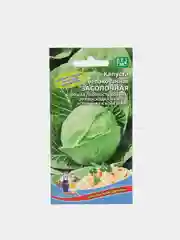 Семена Капуста белокочанная "Засолочная", среднеспелая